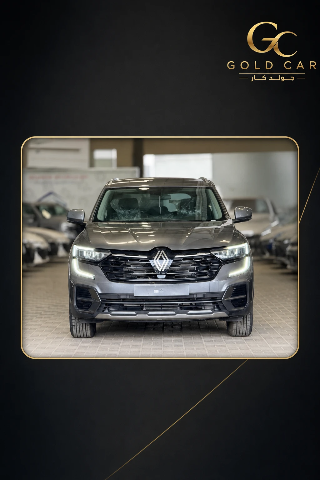 رينو Koleos 2025 — 6