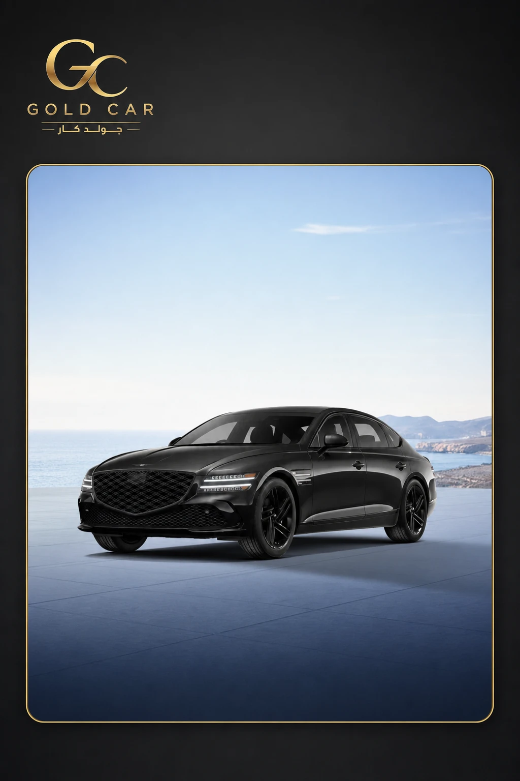 Genesis G80 2026 — 2