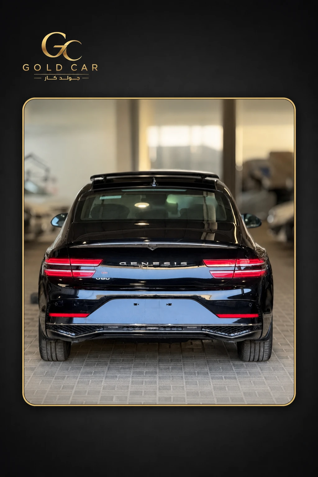 Genesis G80 2026 — 7