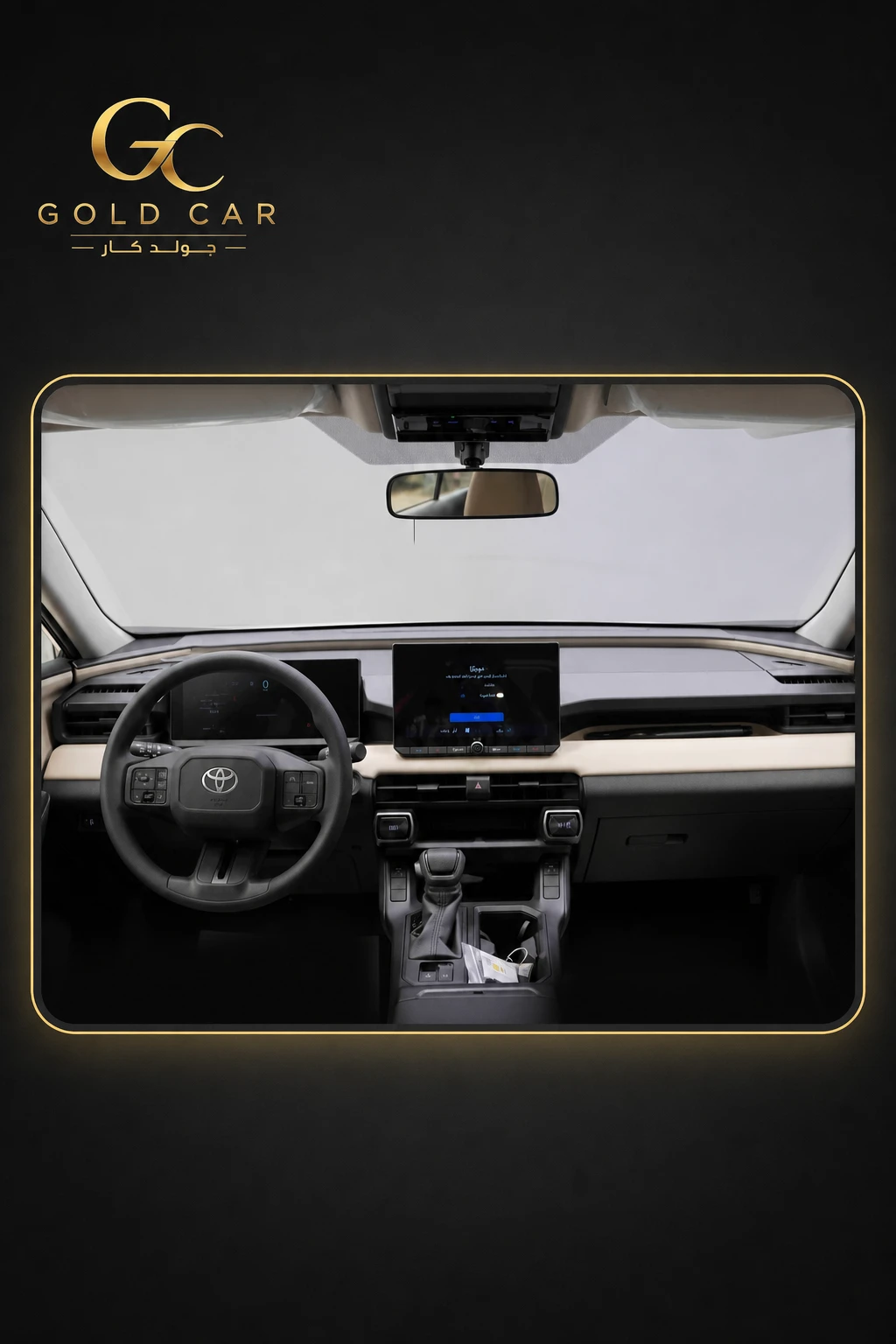 تويوتا RAV4 2026 — 2