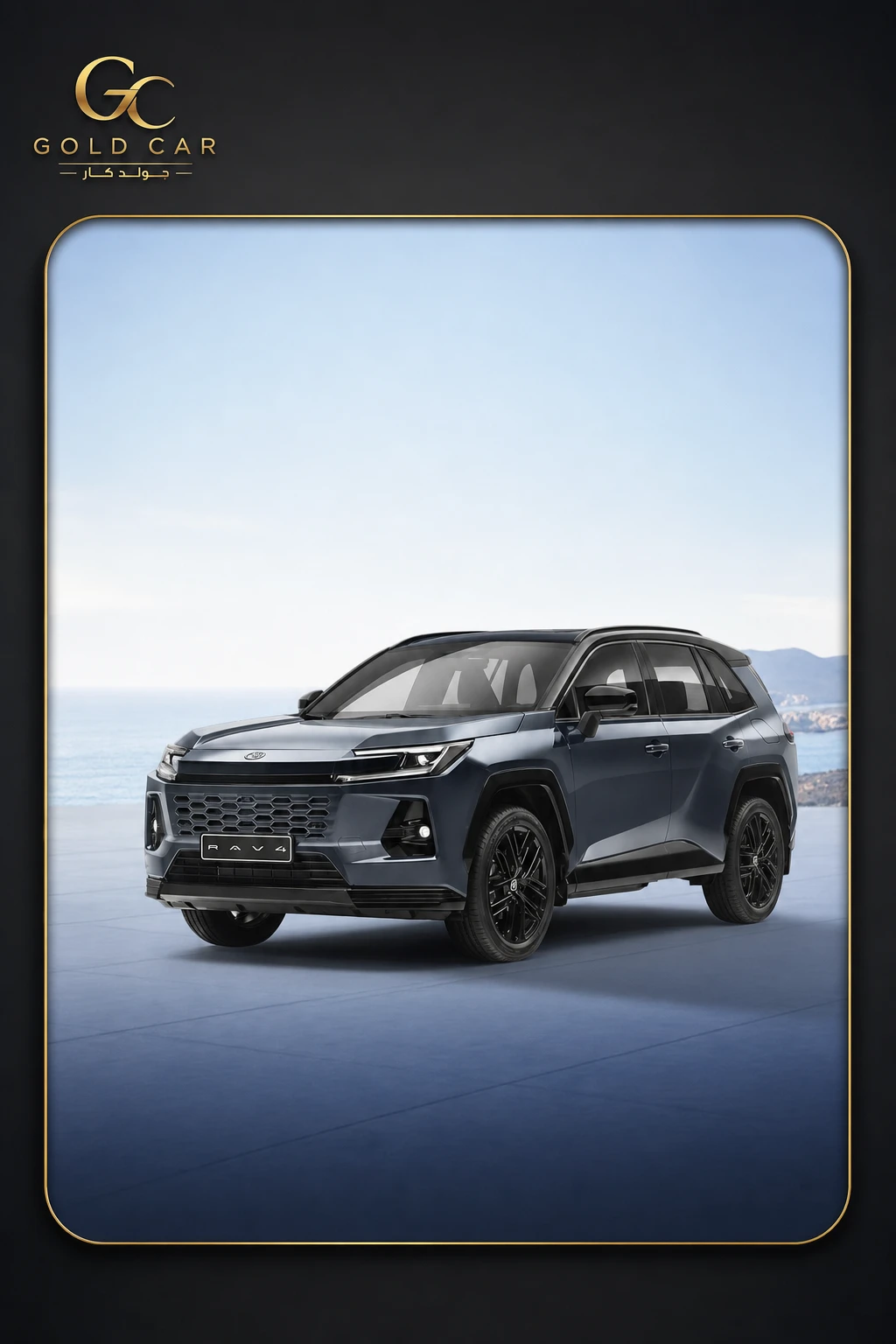 تويوتا RAV4 2026 — 5