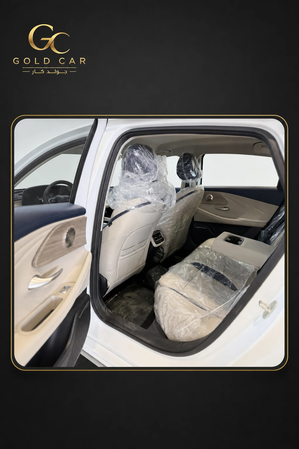 شيري اريزو 8  2026 — 2