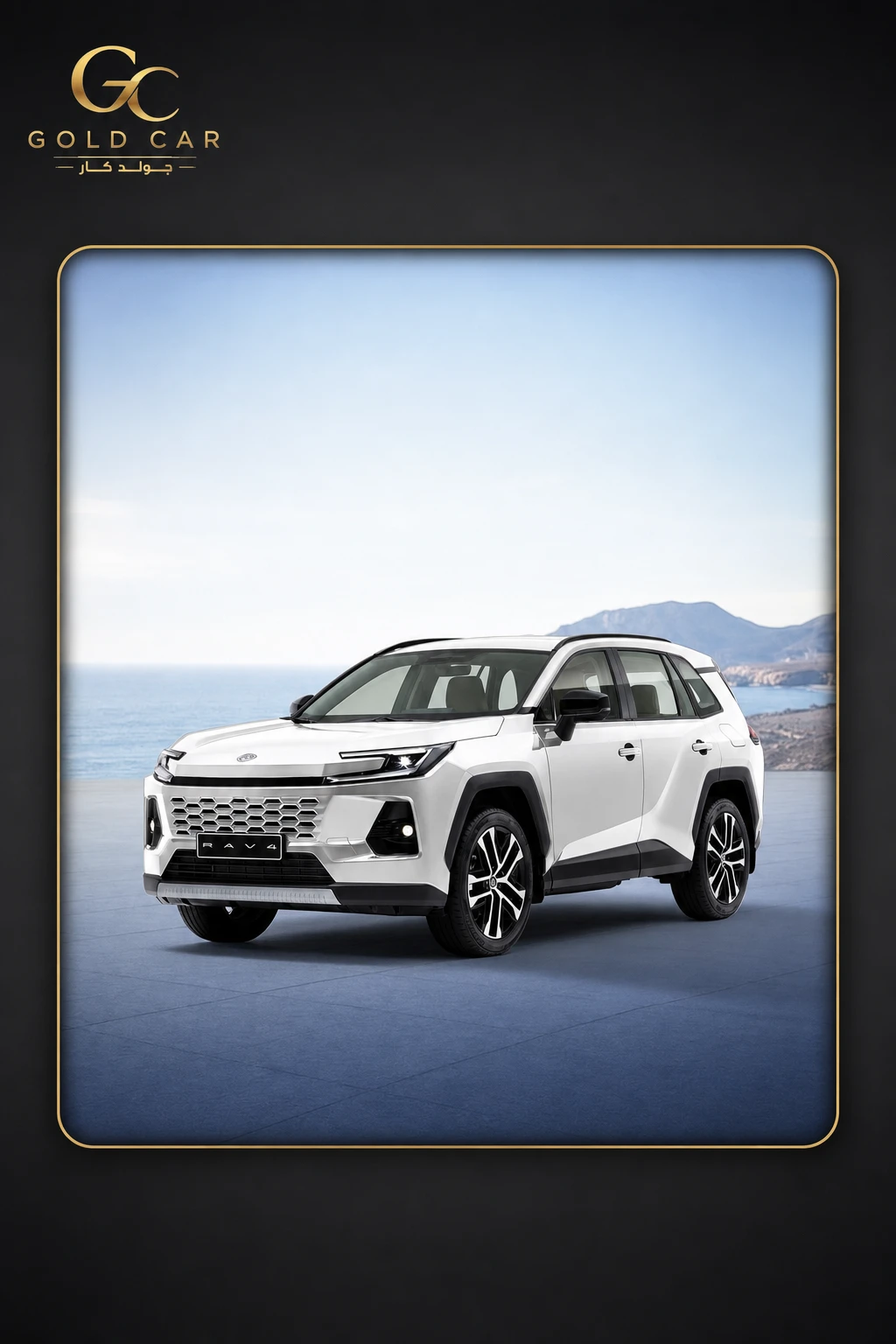 تويوتا RAV4 2026 — 2