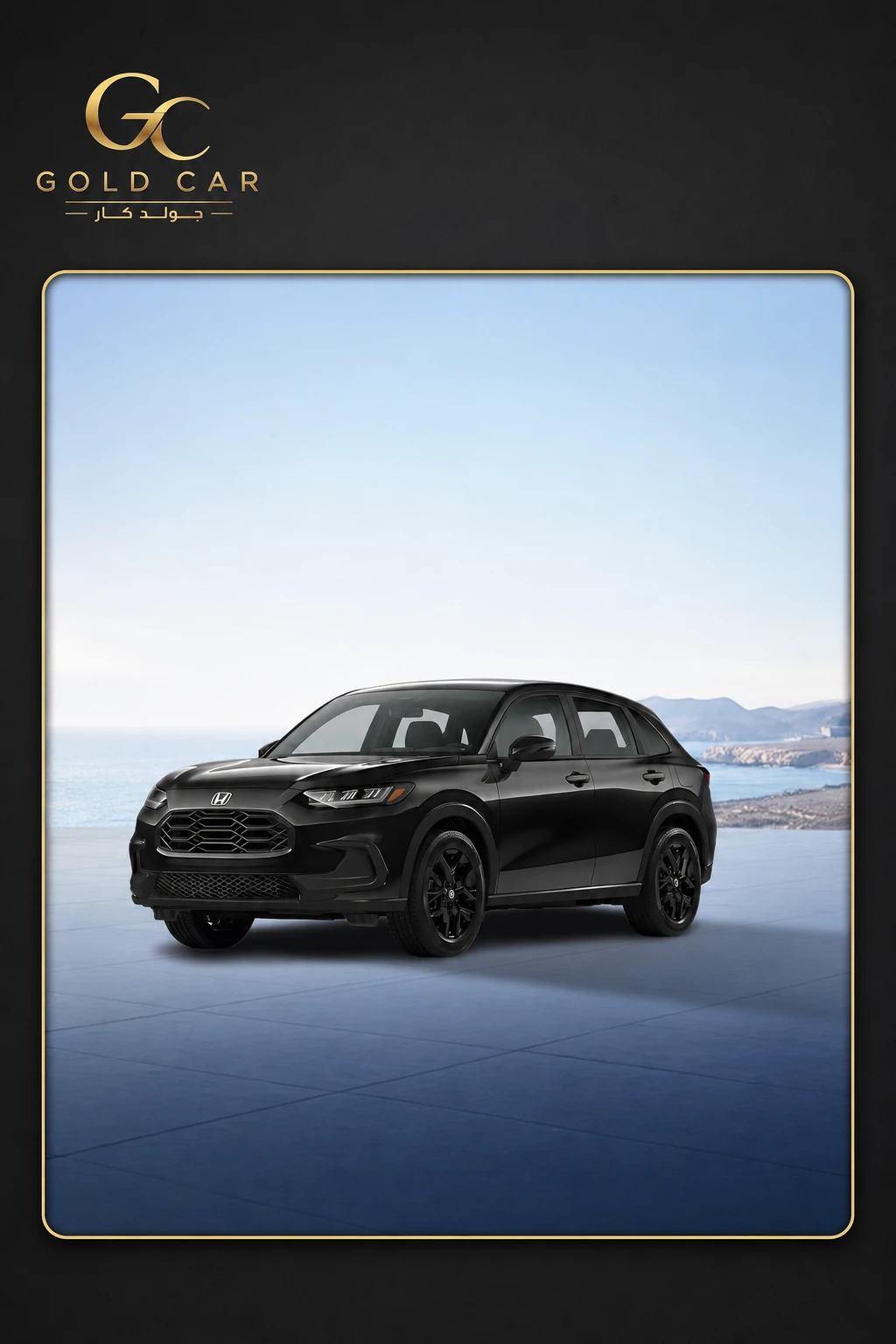 هوندا HR-V 2025 — 2