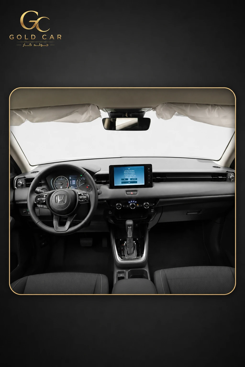 هوندا HR-V 2025 — 5
