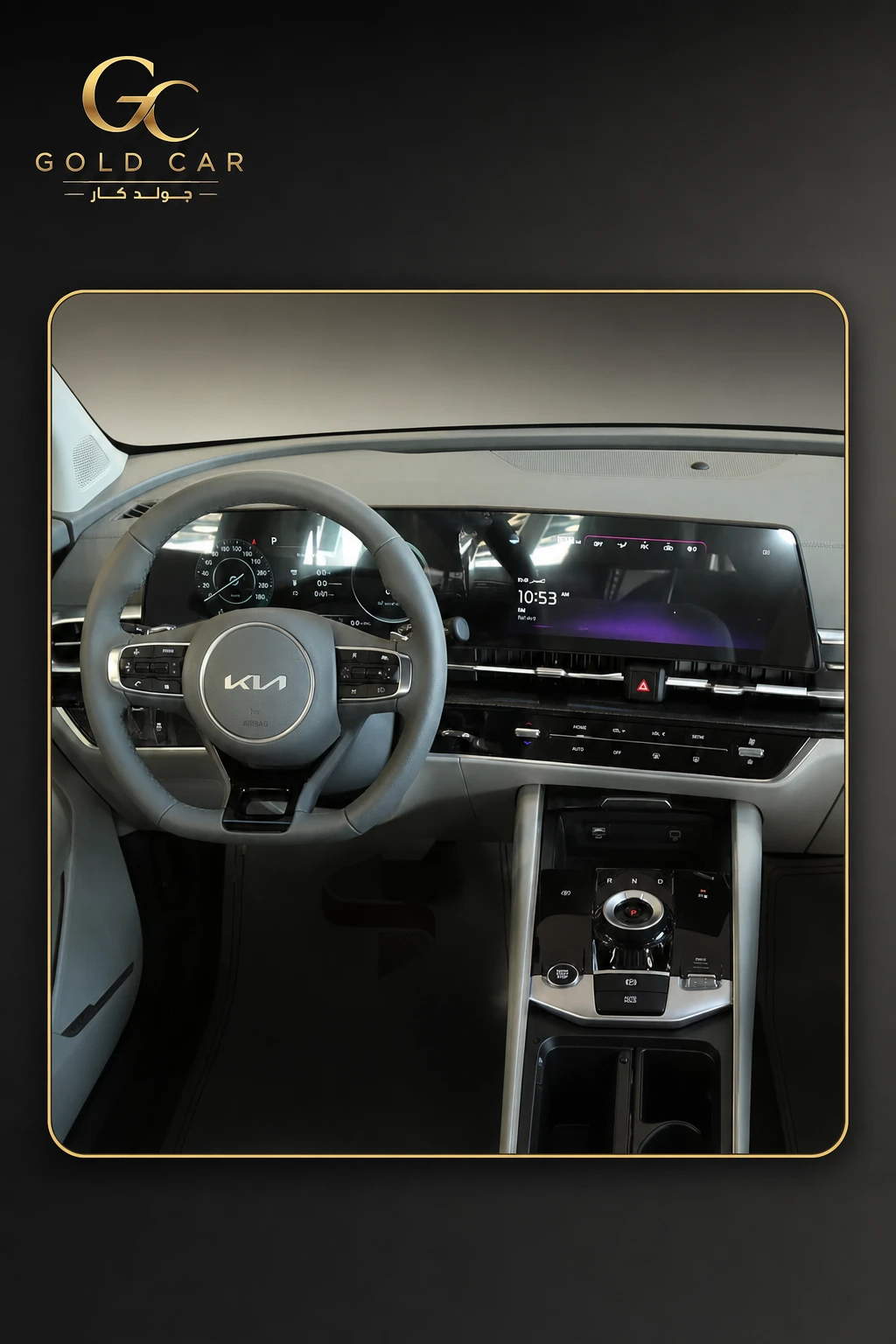 كيا Sportage 2026 — 4