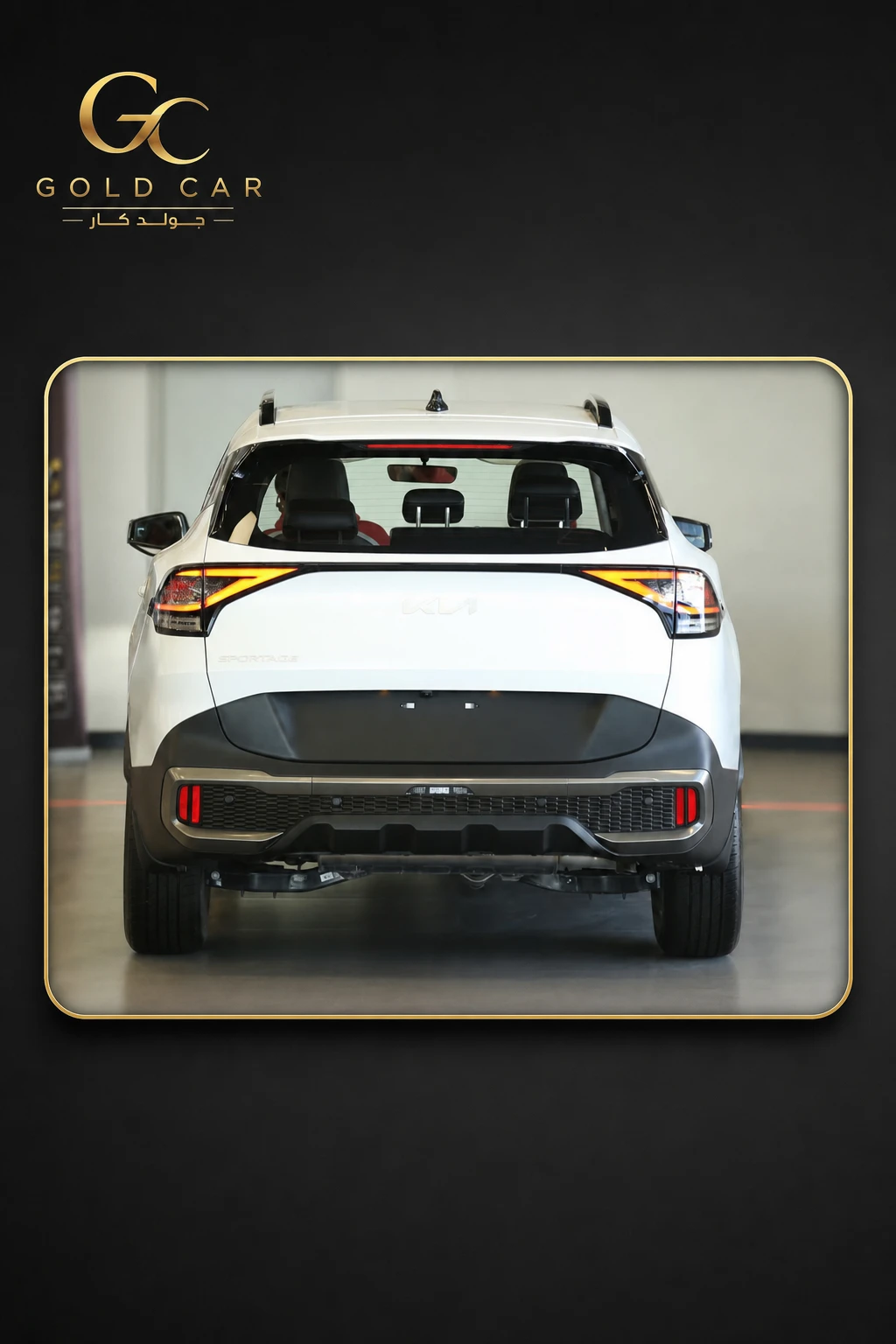 كيا Sportage 2026 — 5