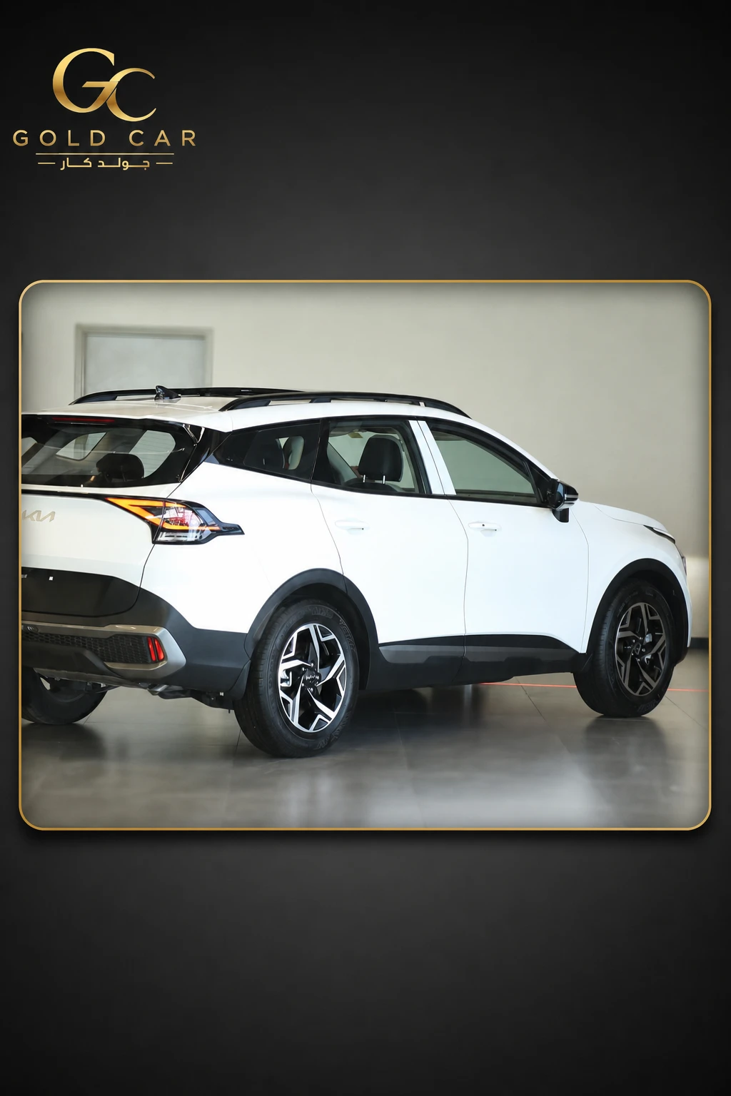 كيا Sportage 2026 — 6