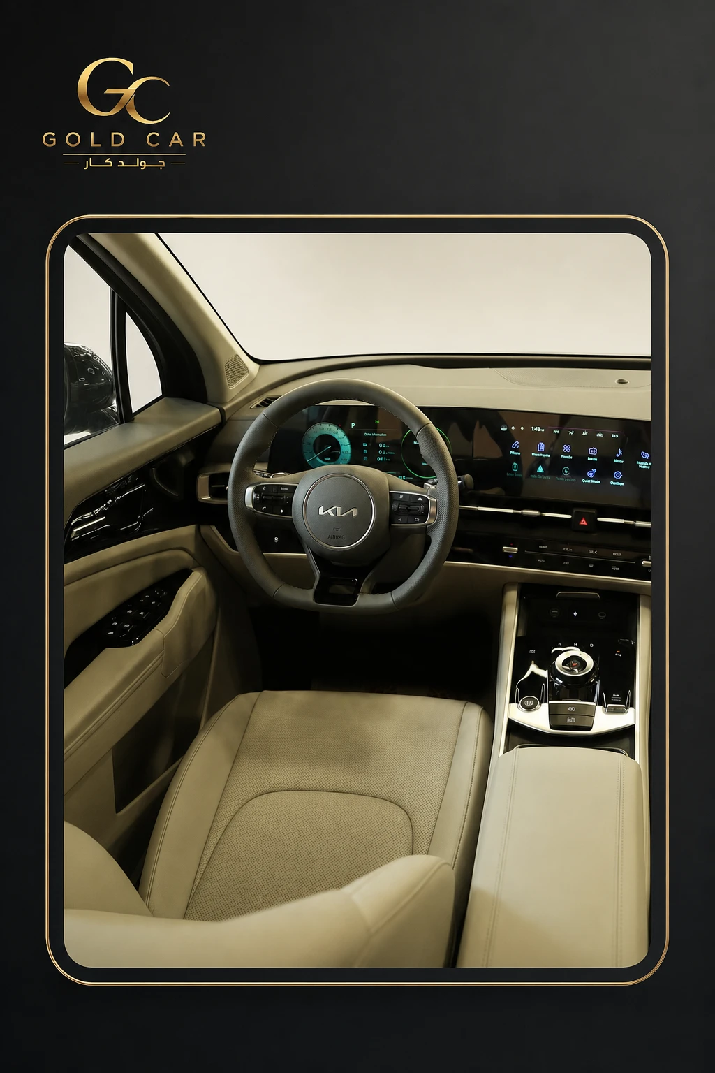 كيا Sportage 2026 — 2