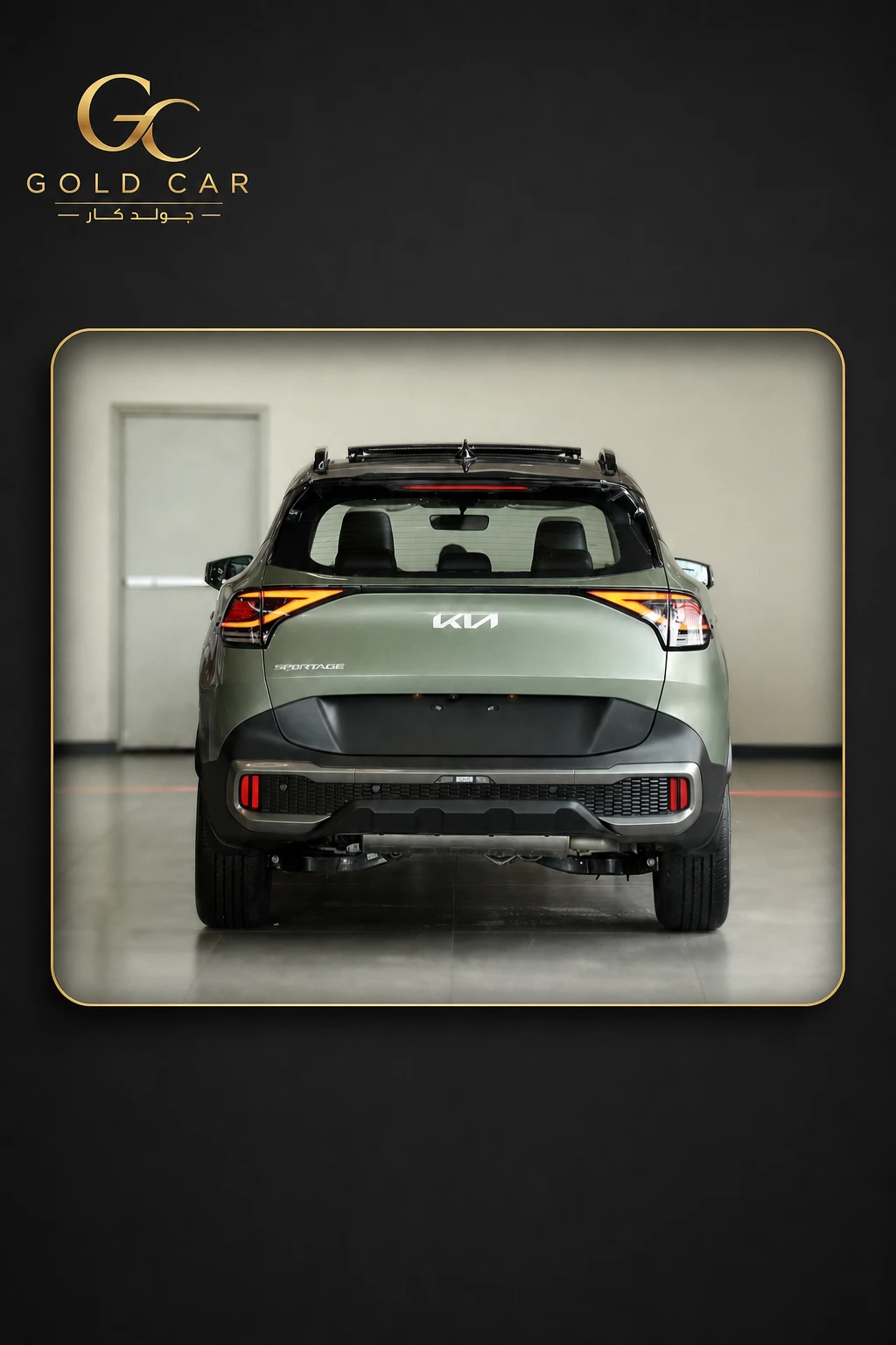 كيا Sportage 2026 — 5