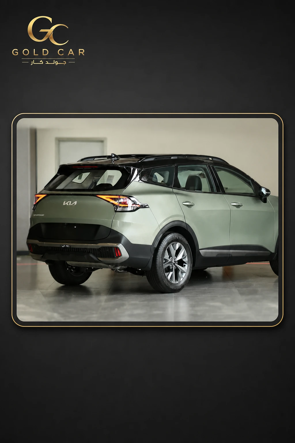 كيا Sportage 2026 — 6